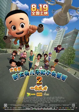 国产精品视频自拍